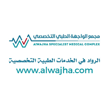 Alwajha Specialist Medical Complex
